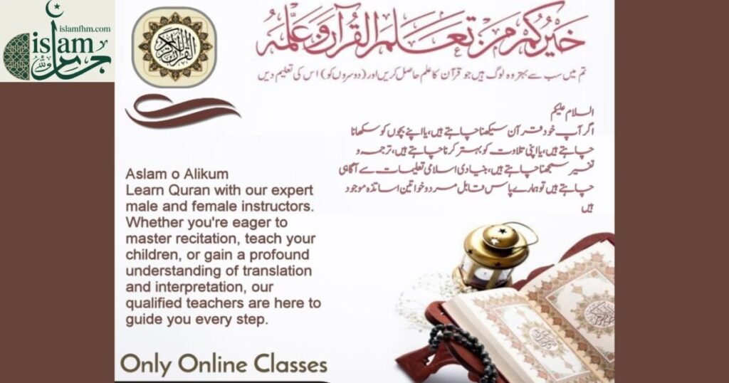 Online Quran Classes with Qualified Islamic Teachers